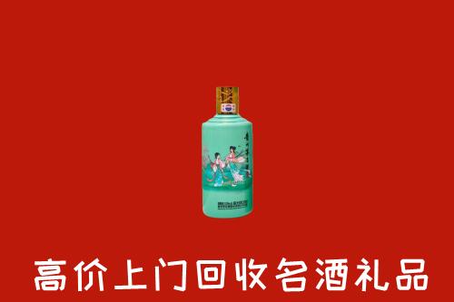 巧家县回收24节气茅台酒