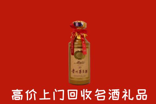 巧家县回收30年茅台酒