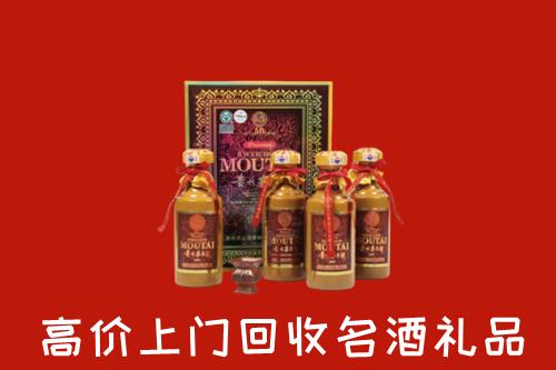 巧家县回收50年茅台酒