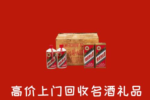 巧家县高价回收铁盖茅台酒