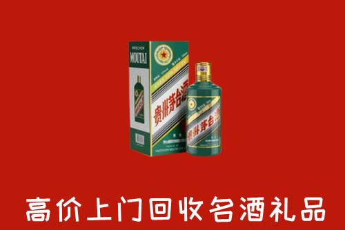 巧家县回收五星茅台酒